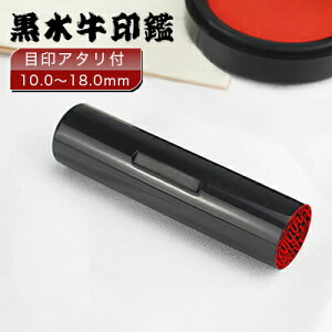 ӁE͂/ /s/F/[ɏEc]   10Nۏ ŒZo l nR 񂩂 AEj ӃZbg ڈty ڈt10.5-18.0mm PizlR