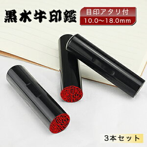 ӁE͂/ /s/F/[ɏEc]   10Nۏ ŒZo l nR 񂩂 AEj ӃZbg ڈty ڈt10.5-18.0mm 3{Zb