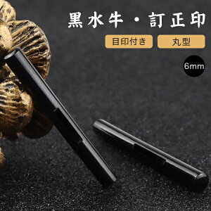  ی^6mm@ڈt  ȉ~` ~` ӁE͂//F  j nR 񂩂 AEj j v[g y ی^ڈt6mm PizlR|X