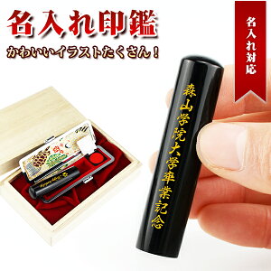  ӁE͂ EsEF  TCY10.5-18.0mmΉ ӃP[X(17Iׂ) EσP[Xt ˔t Ȃ  ʒ ƋLO ƃv[g  j nR 