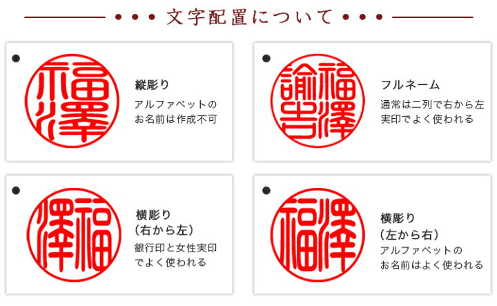 楽天市場】木質印鑑 彩華印鑑 彩華印鑑 認印 銀行印 実印 印影確認 