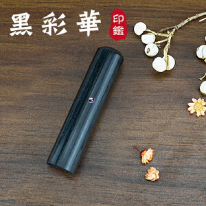 ؎Ӂ@ʉ؈ ʉ؈ F s  emF ؐ Y  쐬 ͂ O q nR 10.5mm-18.0mm TCYIׂIj  nR yʉ؁@lp10.5-18.0mm