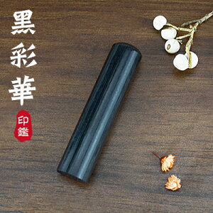 ؎Ӂ@ʉ؈ ʉ؈ F s  emF ؐ Y  쐬 ͂ O q nR 10.5mm-18.0mm TCYIׂIj  nR yʉ؁@lp10.5-18.0mm Pizl