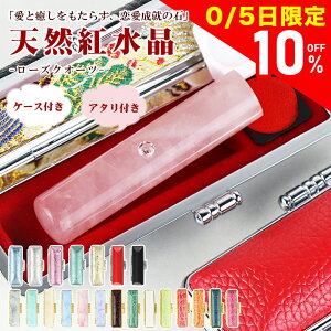 ���N�Ō�̃C�x���g�I�y10��OFF�N�[�|���L��I�z��� ���킢�� ���� ���� ���[�Y�N�H�[�c ��ӃP�[�X�t�� �v���[���g ���j�� ��������s�� �q�� ��ΐ������ ��ӃZ�b�g ���� ���j���p��