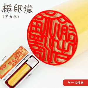 ň ӁE͂/ /s/F/сiAJlj   10Nۏ ŒZo l nR 񂩂 AEj ӃZbg yсiAJlj10.5-18.0mm@Pi ӃP[Xt