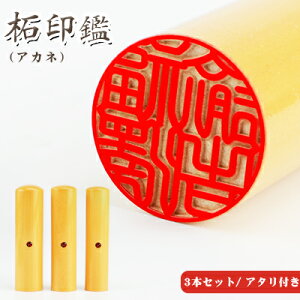 ň ӁE͂/ /s/F/сiAJlj   10Nۏ ŒZo l nR 񂩂 AEj ӃZbg yсiAJlj10.5-18.0mm@3{Zbg A^tzl