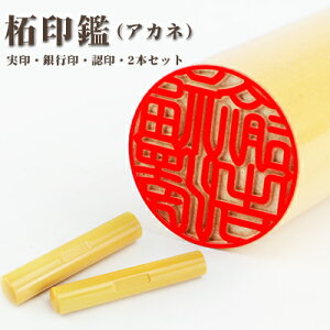 ň ӁE͂/ /s/F/сiAJljڈt   10Nۏ ŒZo l nR 񂩂 AEj ӃZbg yсiAJljڈt10.5-18.0mm@2{Zb