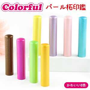   s F  JtсEIׂ8F P[XtE5Iׂ 12.0mm ؎ q   킢 jӃZbg ͂ v[g AEj j ́Eq 10Nۏ؁y