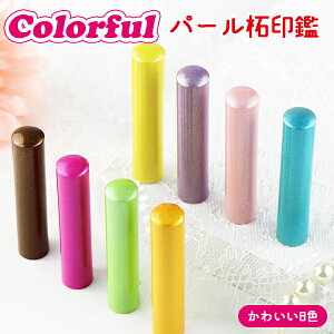   s  F  JtсEIׂ8F 12.0mm ؎ q   킢 jӃZbg ͂ v[g AEj j ́Eq 10Nۏ؁yp[ѐAitg8j12.