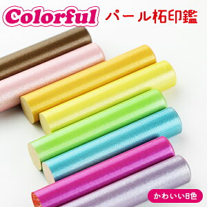   s F  JtсEIׂ8F P[XtE12Iׂ 12.0mm ؎ q   킢 jӃZbg ͂ v[g AEj j ́Eq 10Nۏ؁y