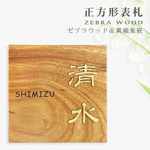 yzg\D Ap[g \D }V\D `\D  [uEbh ZEBRA WOOD l[v[g  Ap[g[U[@jXdグ ؐ\D`\D  A