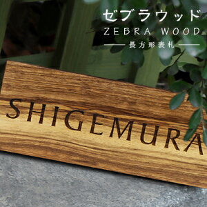 yvr[zVR \D Ap[g \D }V\D `\D [uEbh ZEBRA WOOD l[v[g  Ap[g ؐ\DE[U[ jXdグ `\D  Ap[