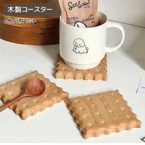 8.5cm*8.5cm9.1cmR[X^[O݂̖؃NbL[Rbv~|bg~nRNؐ|CgMtgv`MtgiiR[X^[i`RfޓVR~ꖇ`OZbg