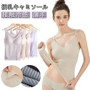 �J�b�v�t�������L���~�\�[���}�^�j�e�B�u���L���~�������Y�O�ڐG�⊴�V�[�����X��������L���~�\�[���t�����g�I�[�v���X�g���b�`�C���i�[�傫���T�C�Y�X�g���b�v�I�[�v���Y��D�w