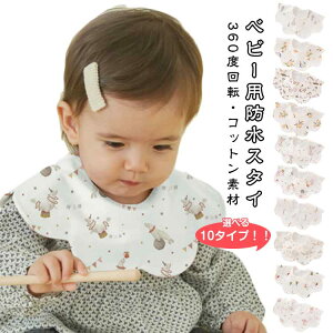 􂦂悾ꂩ2Zbg̎qȃX^CHGvj̎qRbghxr[pxr[pXibv{^xr[piԂVoYj