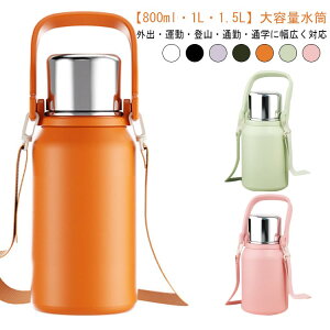 L}O{gXeXۗ₨꒼ݕۉl@r0.8`1.5bg킢2wayq̎qj̎qnhV_[xggїpsOX|[c800ml