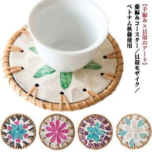 ۂ][gVRقjlpԃR[X^[t[肨VFVRfރJtFAWAG݃CeAaR[X^[v[gMtg