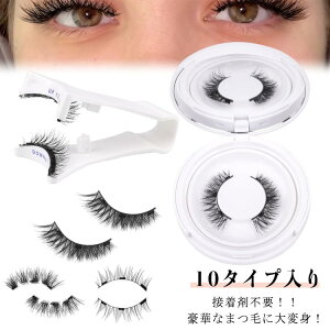 3D܂tʖ10^Cv莥΂܂юC܂юCڒ܂ȂC܂Zbg