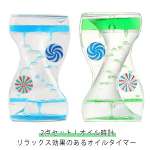 �I�C���^�C�}�[�^�C�}�[2�_�Z�b�g�I�I�C�����v���r���O���̊��G�݃L�b�g�����v�X�p�C�����^�����i�t�̃I�C�������v������ꎞ�v���������i�u�����I�t�B�X�������H���ԊǗ��O�b�Y�a��