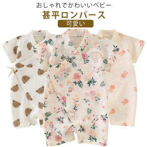 ̎qxr[p[XV[gI[ĕLbYԂԂI[߂{QVoYjj̎q90pW}v[gaމ@LOʐ^BeMtgp[eB[59