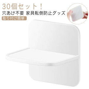 qƋŒnk΍􌊂sv]|h~30ZbgIϐkXgbp[SیtȒPƋIȂǑΉϐkxgS^CvϐkObYZbgƋ]|h~ObYhЃObY