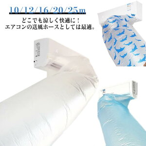 tȒPׂ̕܂œ͂󒲃z[XAbv10/12/16/20/25mGAR_Ngz[XpCvGARȃGlObYrCz[XC_Ng10mCւDIYe[vtCJ