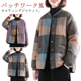 配色キルティングジャケットパッチワーク保温キルト中綿ジャケットノーカラージャケットキルティングノーカラーアウターあったか羽織り防寒秋服レディース冬服中綿入りコート暖かいキルティングジャケットゆったり大人