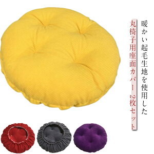 ۈ֎qH~ʃJo[Xc[Jo[2Zbgۈ֎qJo[2Zbg40cm30cmpJo[35cmSۃNbVی^NbVۈ֎qNbVGXeXc[Jo[f@֎qJo