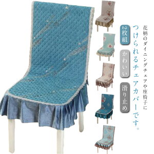 2g`FAJo[֎qJo[wꒆȓԕt֎qJo[_CjO`FAJo[ȍ45×149cmCXJo[ʃJo[uEfXN`FA[Jo[킢~߃