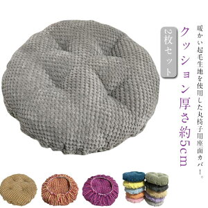 ۈ֎qJo[Xc[Jo[30cmH~Nтpۈ֎qȓ2Zbg35cm40cmۈ֎qNbVۃNbVGXeXc[Jo[f@֎qJo[]֎qJo[Sg2Z