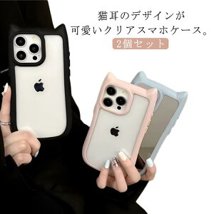 �X�}�z�P�[�Xpro�L�����킢��max2�Z�b�g�P�[�X�����N���AiPhone15ProProMax�؍�iphone16iPhone14�P�[�XiPhone16Pro�L���t��16ProMax�P�[�X16Plus1415Plus2�Z�b�giPhone13