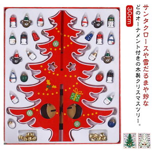 30cmؐؐ^~jc[kI[igtNX}Xc[Ⴞܖؐc[NX}X葕CeAuGݑiT^N[XgbvX^[q