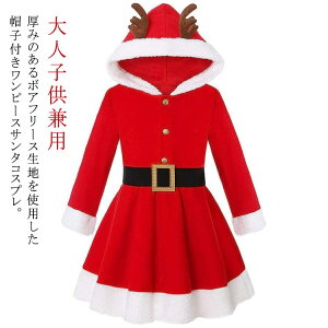 RXvqT^ߑNX}X̎q110cm|170cmp[eBߑlqT^RX`[Xqts[XhXT^{At[XT^T^N[XNX}XR