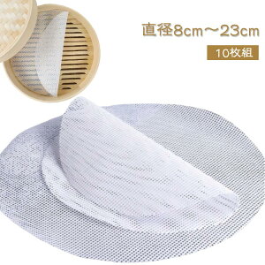 10gV[gVRZCpNbLOăZCUV[gV[gpZCpUV[glbgJԂgp􂦂邹pƖpVE}C_