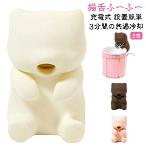 ^{bgJbvLӁ[Ӂ[p{bg3Ԃ̔MpeB[t[hpLt[t[usbL^fUCHɐݒuȒPMR[q[X[vx[WsNuEMtgv[