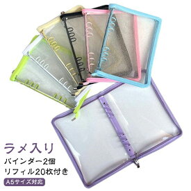 アクスタケースアクスタ収納ファイルアクリルスタンド推し活グッズ推し活持ち運びオタ活グッズa5バインダー6穴アクスタ収納アクスタ収納アクスタ収納ケースアクスタポーチファイルアクリルスタンドA5推し活ファイルヲタ活