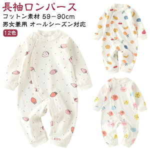 p[Xxr[12F̎qj̎qJo[I[LbYȃRbgqVԂ񂨂qǂ[EFAOJpW}oYjv[ga