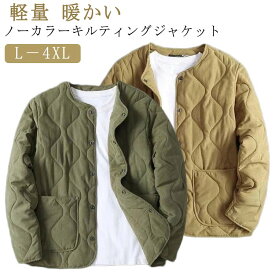 ノーカラーキルティングジャケットアウタージャケット長袖メンズ中綿ジャケットジャンパーショート丈キルティングライナー体型カバーノーカラージャケットキルティングブルゾンライナージャケット上着ライトアウター