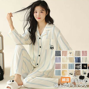 ���[���E�F�A�p�W���}���f�B�[�X�����O�J���ȍ����J�o���[�񕜋x�{�t�ďH�i�C�g�E�F�A�㉺�Z�b�g����������ɂ����_�炩����J�񕜃p�W���}�X�g���X�y�����K���������Ԍ��N�����傫��