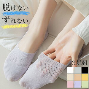 [3Zbg]tbgJo[CfB[XEȂȂbVpvX[t@[⊴󗚂tbgJo[̎qfB[X\bNXCZbg薳ntďH