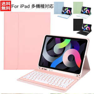 ی`L[ipadpro11C`P[XL[{[h202120202018iPad8Jo[L[{[h7iPadair4P[XL[{[hiPad10.2P[Xipad10.5P[XiPad9.7Jo[}Olbgy[ACpb
