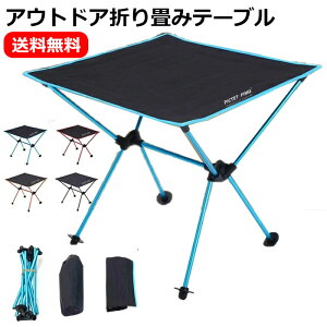 ܂肽݃e[uAEghAyʂϗpRpNgAEghAe[u܂肽݃A~܂݃e[uIbNXtH[hz|[^u^ѕ֗LvA~