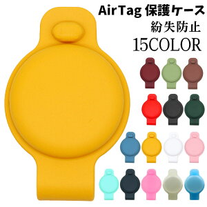 airtag�ی�P�[�X�A�b�v���g���b�J�[�p�J�o�[�A�b�v���G�A�^�O�V���R���J�o�[�ϏՌ������h�~���P�[�V�����g���b�J�[Appleairtag�v���e�N�^�[�P�[�X�S�ʕی�