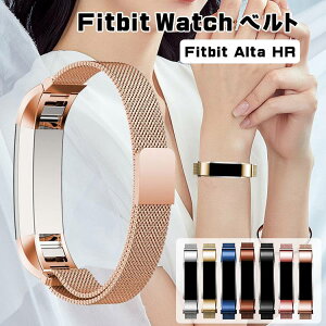 FitbitAltaHR�����p�o���h�����X�e�����X���Ύ����z����������FitbitAltaHR�����x���g�X�e�����X���t�B�b�g�r�b�g�A���^HR�o���h�����x���g