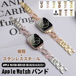 applewatch�o���h�������40�A�b�v���E�H�b�`�x���g45�A�b�v���E�H�b�`�o���h44apple�E�H�b�`�x���g3842�r���v�x���g41�����ȒP���������ւ��x���gApplewatchseries87654321se�x���g�j�����p