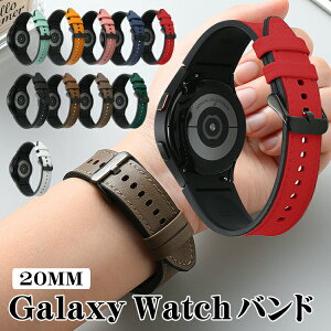 SamsungGalaxyWatch4ohU[20mmVR+OU[vpohȒPGalaxyWatch20mmohϋv_꒷߉