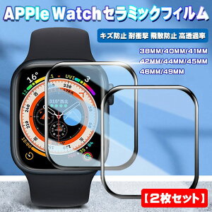 2���Z�b�gapplewatch10�t�B����46mm�Z���~�b�N�t�B����38mm40mm41mm44mm42mm45mm49mm�A�b�v���E�H�b�`�t���ی�t�B�����S�ʕی�AppleWatchSeries109876�ی�t�B�����S�ʕی썂���ߗ��w��h�~�Ռ��z��