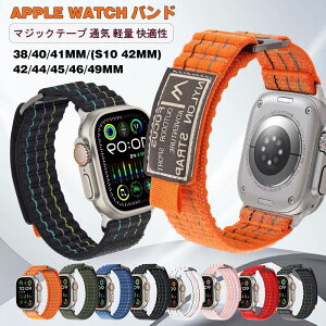 �A�b�v���E�H�b�`series10�o���h�i�C�����҂ݍ���applewatch�x���g49mm46mm45mm44mm42mmiwatch�o���h�����x���gApplewatchseries987654321applewatchband�l�C�������y�ʃ����Y���[�f�B�X���s