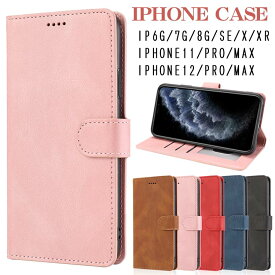 iPhoneケース手帳型iPhone1212miniProMaxiPhoneSESE2iPhone11ProMaxXSXXRXSMaxiPhone8iPhone7iPhoneカバーiPhoneケースアイフォンケースアイフォン12ケース手帳アイフォンSE第2世代手帳型ケーススタンドカード収納