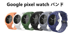 GooglePixelWatch�o���h��̌^�V���R���X�|�[�c���[�v�o���h�X�g���b�v�s�N�Z���o���h�s�N�Z���E�H�b�`�o���h